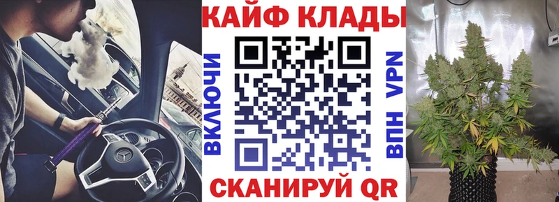 Где найти наркотики Зея Галлюциногенные грибы  A PVP  Меф  Лсд 25  Каннабис 