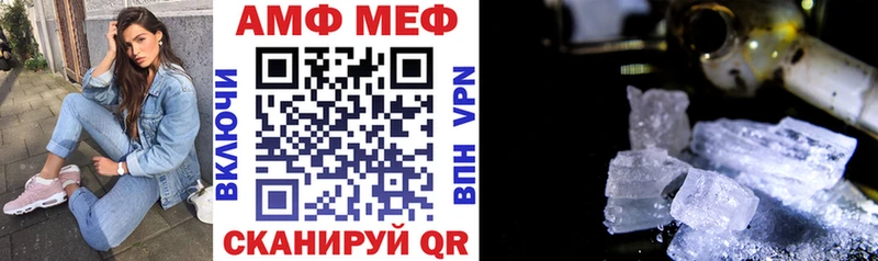 где купить наркоту kraken ссылки Амфетамин 97% Зея