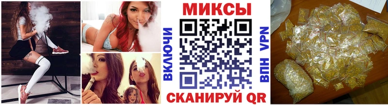 Бутират 1.4BDO  мега маркетплейс  Зея 