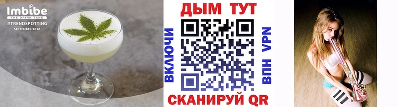 Canna-Cookies конопля  Зея 