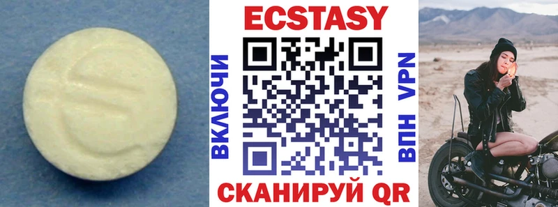Ecstasy DUBAI  Зея 