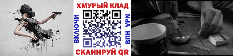 Героин Афган  Зея 