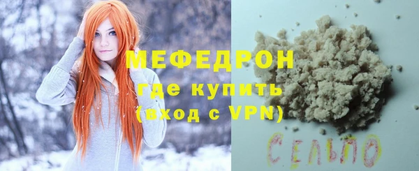 прущие грибы Зеленодольск