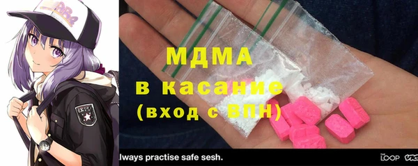 экстази Заводоуковск