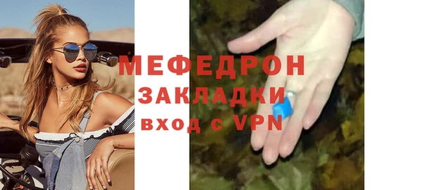 прущие грибы Зеленодольск