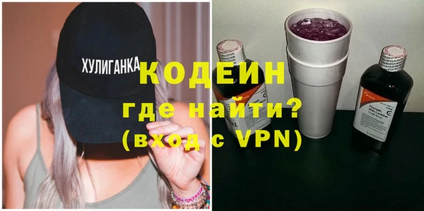 экстази Заводоуковск
