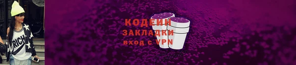 скорость mdpv Заволжье