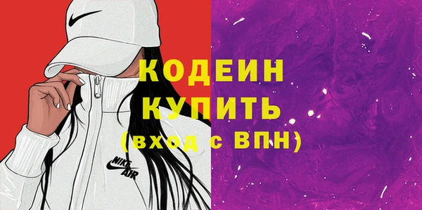 прущие грибы Зеленодольск