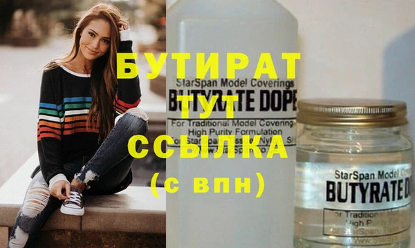 мефедрон Заволжск