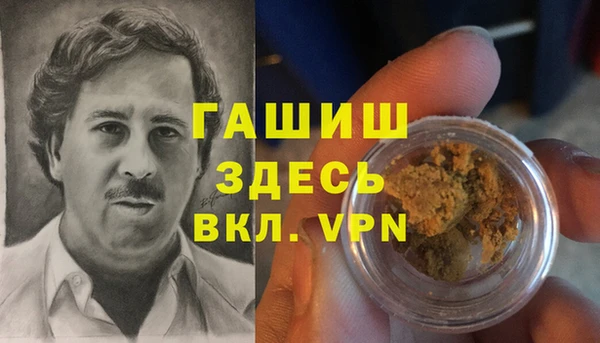 мефедрон Заволжск