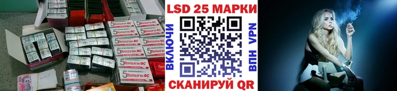 Лсд 25 экстази кислота  наркошоп  Зея 