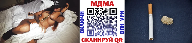 MDMA crystal  Зея 