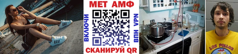 Метамфетамин пудра  где продают наркотики  Зея 