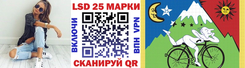 Марки NBOMe 1,5мг  Зея 