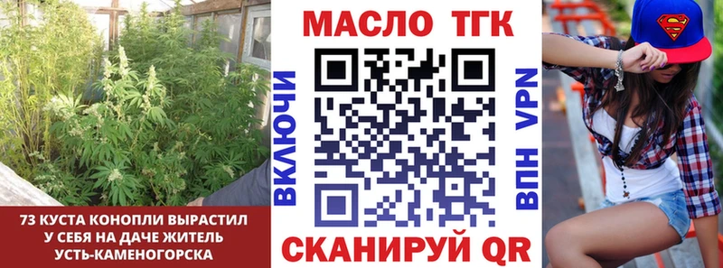omg как войти  как найти закладки  Зея  ТГК вейп с тгк 